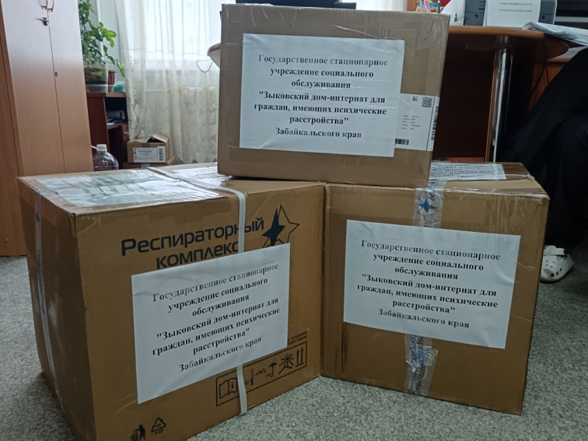 Министерство труда и соцучреждения Забайкальского края присоединились к гуманитарному автопробегу «Сила Единства»